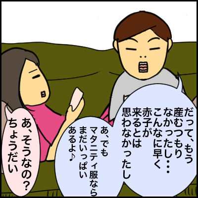 49892D07-B2A6-4399-9014-53CD439EAD58