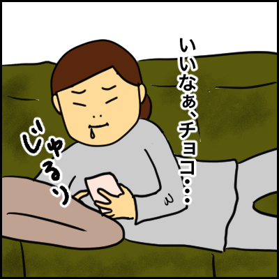 29103C53-48DD-4009-90C4-4C8B37E494C0