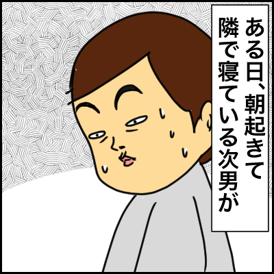 BF36FE40-3E52-45E6-965C-4C5B6DD42168