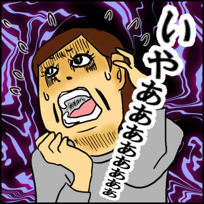 huro7