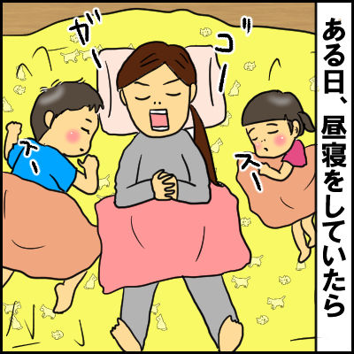 hirune1