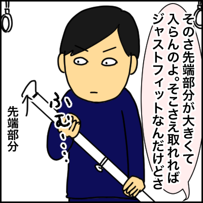 A338B693-E880-400D-BE81-E4DC0B7A7B17
