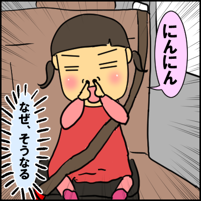 ninzy10