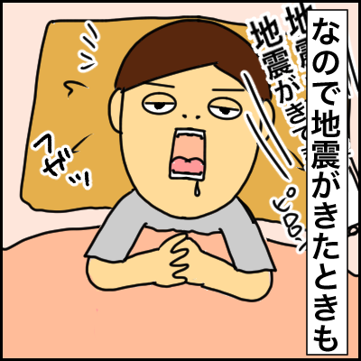 5B94B02D-42B4-451E-9DBC-4F9A25FA7080