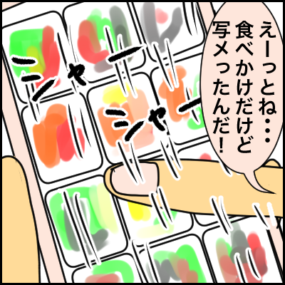 280E6B88-8A25-47C0-B507-D1366260DBA2