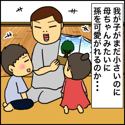 035D90D9-A032-420A-A8D1-164B2ADF1609