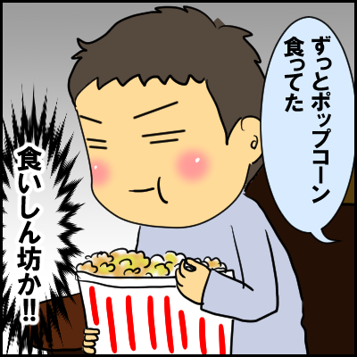 eiga9