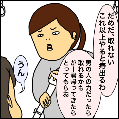 45470BB3-ED01-4765-9A73-979FB7BD6910