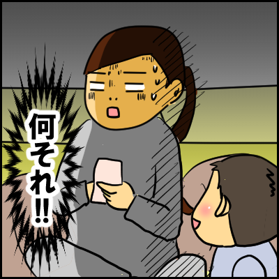 suki11