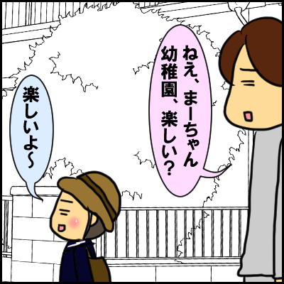 sankan11