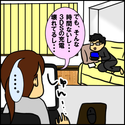 LINE8