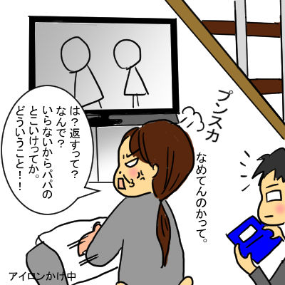 oosawa2