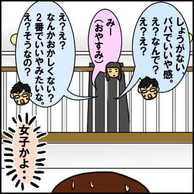 kizuku10