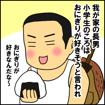 LINE1