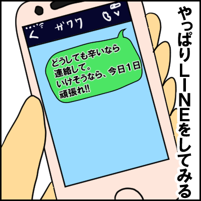 20niti8
