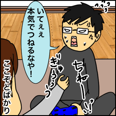 61F28E09-5AA4-48D3-AFC1-07E2CDB76401