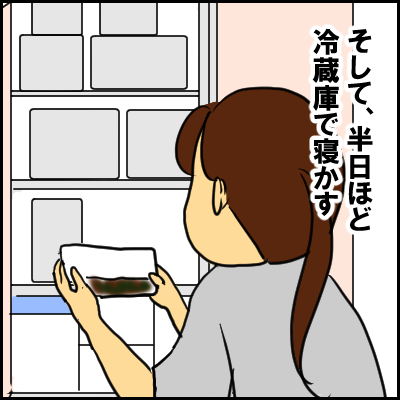 kyuri4