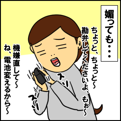 mausu7