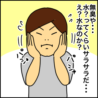 4492BEB7-C391-4DDD-B878-0CA01045429B