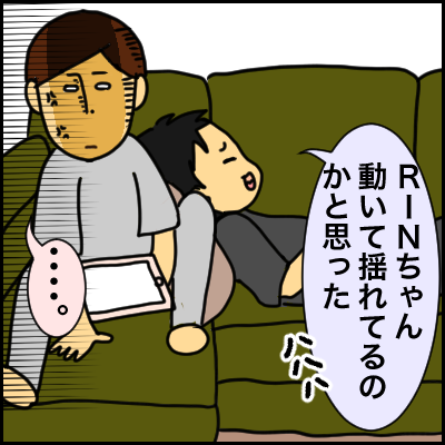 33A0E258-2DDA-403F-84DA-C0FA32C04ED5