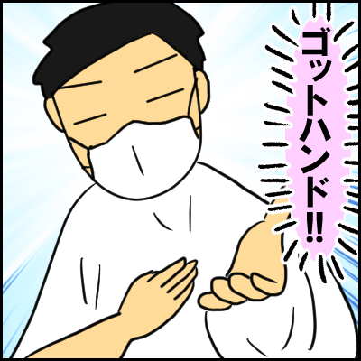 oya9