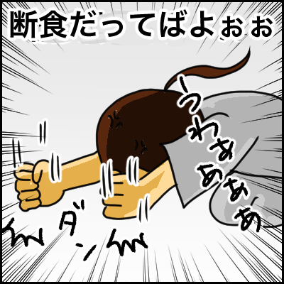 D0DE12F5-1682-4F9C-9ABE-FC4854359D2C