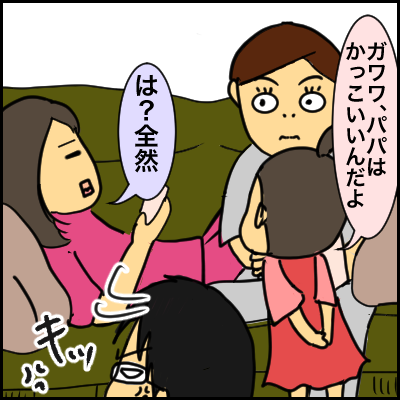 CA15075E-CC3C-4B77-8683-D3ED6B4FACB1