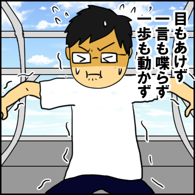 kanransya3
