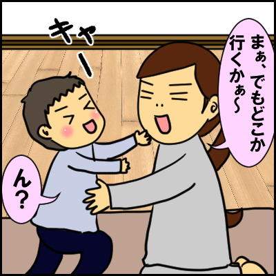 kaze3