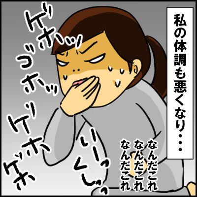 syuttyou9