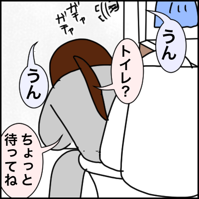 6D89DABF-5523-4544-9E78-47C589AFFC98
