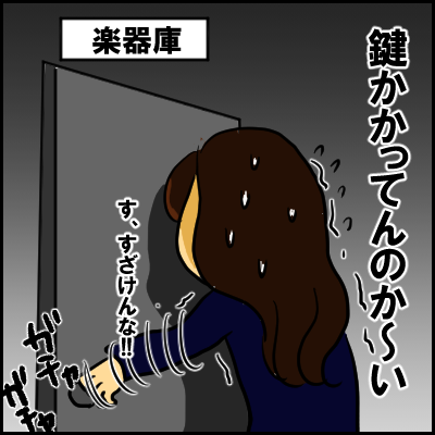 87223255-DAAB-4C14-8A30-E6975079583B