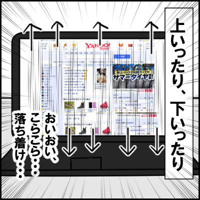 mausu5