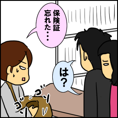kodomo10