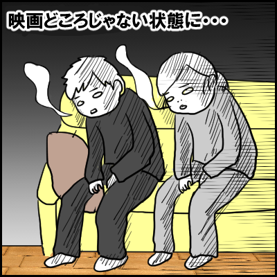 eiga3