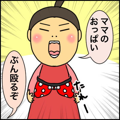2A2C7227-C29E-40AB-8A16-B84569C1B1E9