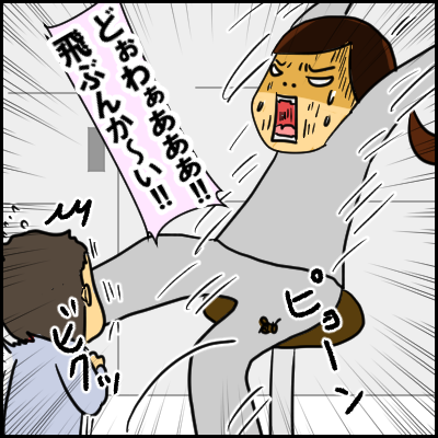 mu13