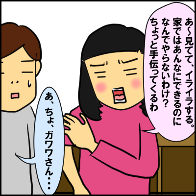 sankan9