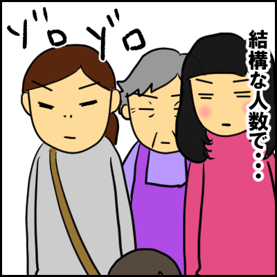 sankan4