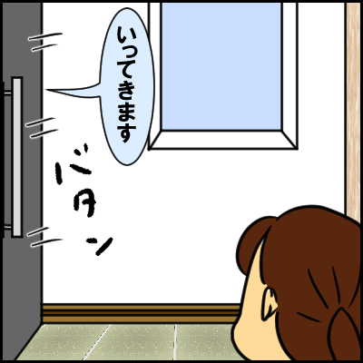 syuttyou2