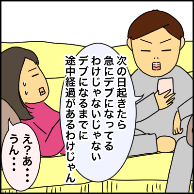 F3D1C76C-900F-4B60-88BA-7C36BEC80E8B