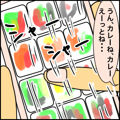 0EEFB056-9F6A-43C2-B743-251B5BD2BA05
