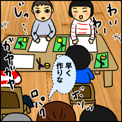 sankan7