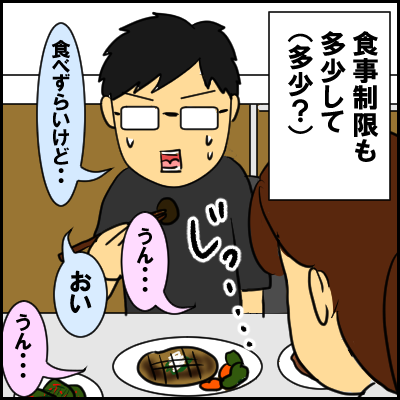 ohu4
