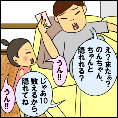 kaku2