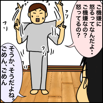 CD88268D-5667-4F8E-9A3F-151A9B278A81