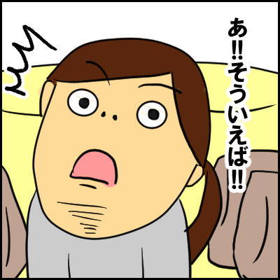 hayasi2