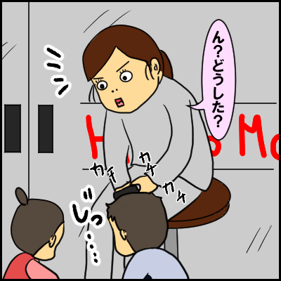 mu5