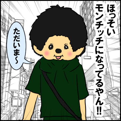 kisei7