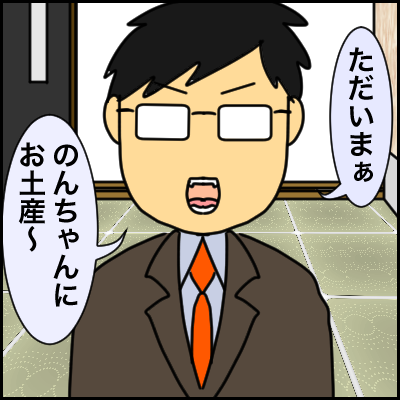 C1CB1B8A-9A1B-4E6E-8DEE-B2A8DE873846